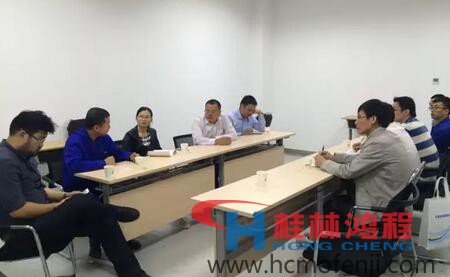 會后榮北國召集各部門領(lǐng)導(dǎo)人探討 會后榮北國召集各部門領(lǐng)導(dǎo)人探討