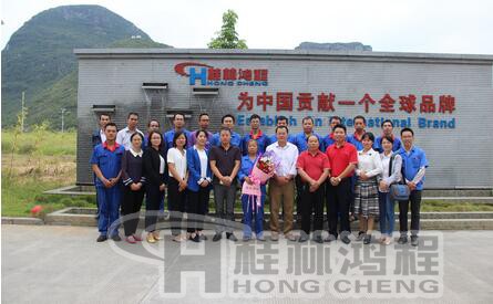   桂林鴻程為鄧水英同志舉行退休職工歡送會，祝其晚年安康！