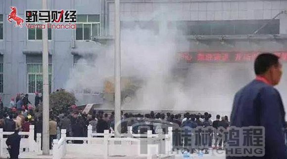 人民的名義，山水集團(tuán)
