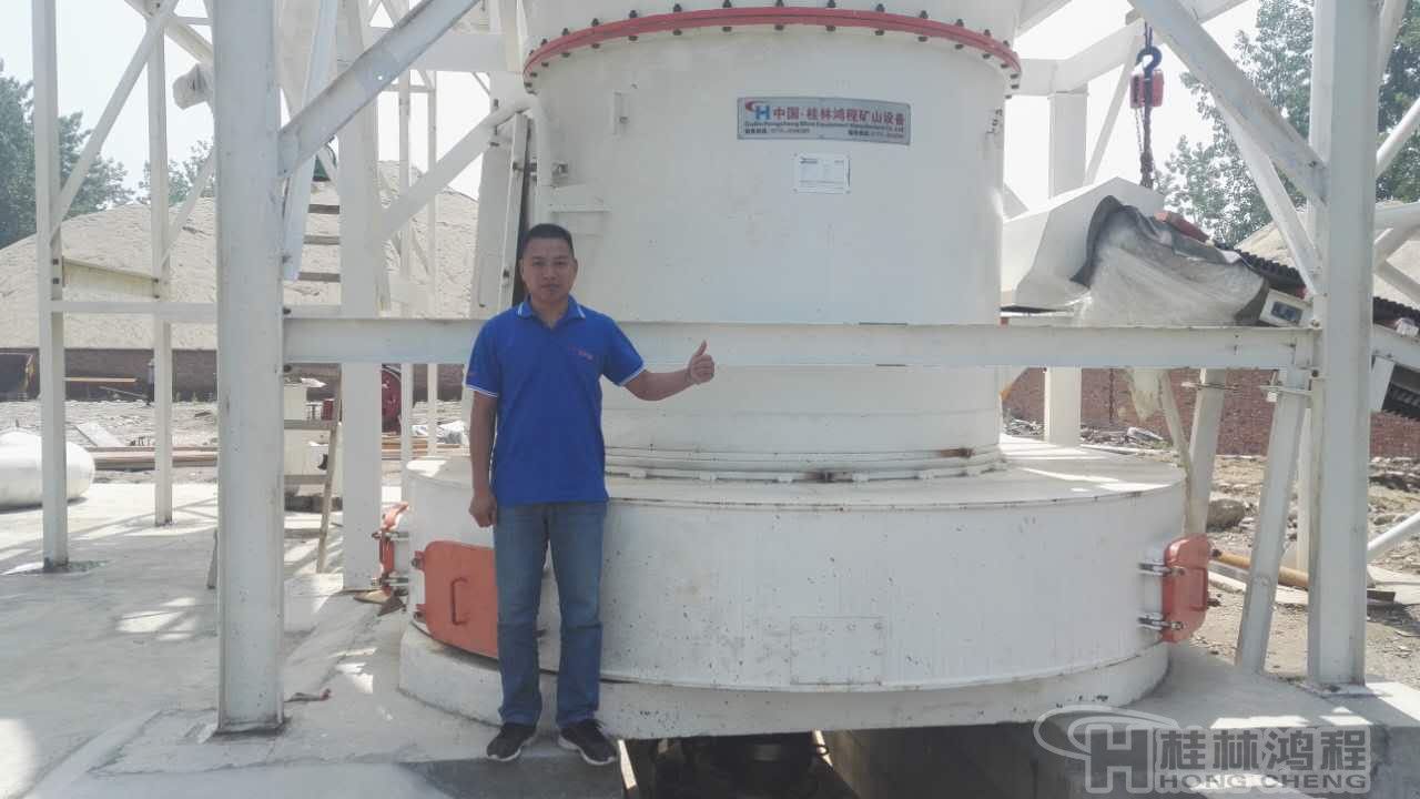 磨粉機廠家,桂林鴻程，2017高考