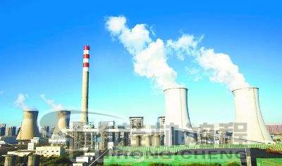 煤電廠，火電廠