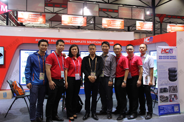 桂林鴻程邀您參加第122屆廣交會(huì) 桂林鴻程邀您參加第122屆廣交會(huì)