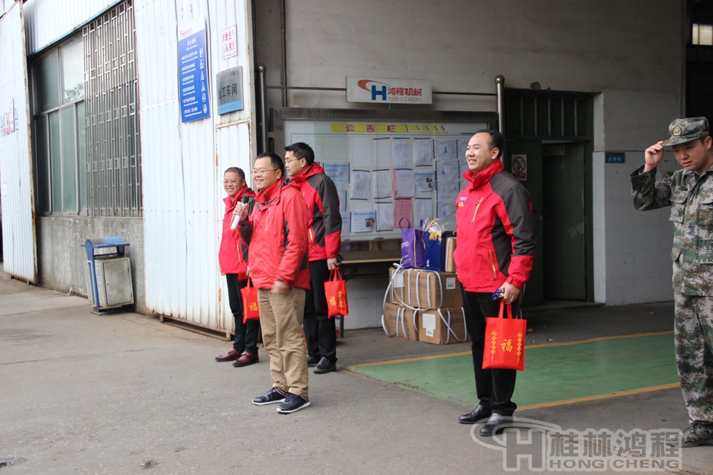 磨粉機廠，桂林鴻程，容北國，容新國，容棟國