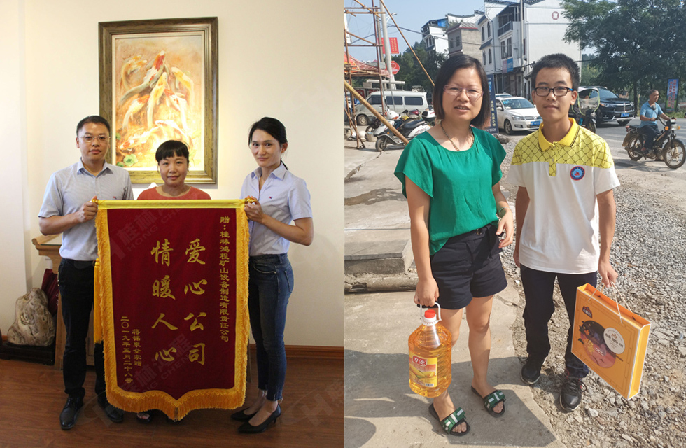 桂林鴻程傳承美德，傳遞善舉，情暖人間！