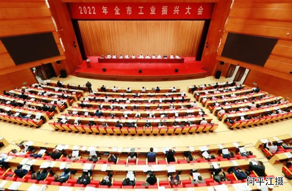 實(shí)力彰顯！全市工業(yè)振興大會(huì)召開(kāi)，桂林鴻程斬獲多項(xiàng)榮譽(yù)