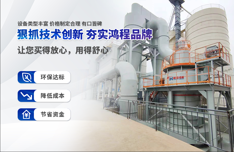 實(shí)力彰顯！全市工業(yè)振興大會(huì)召開(kāi)，桂林鴻程斬獲多項(xiàng)榮譽(yù)